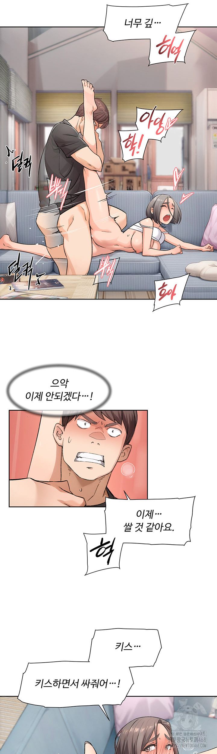 HOT  Cleaning Service Page 16 - MangaHe