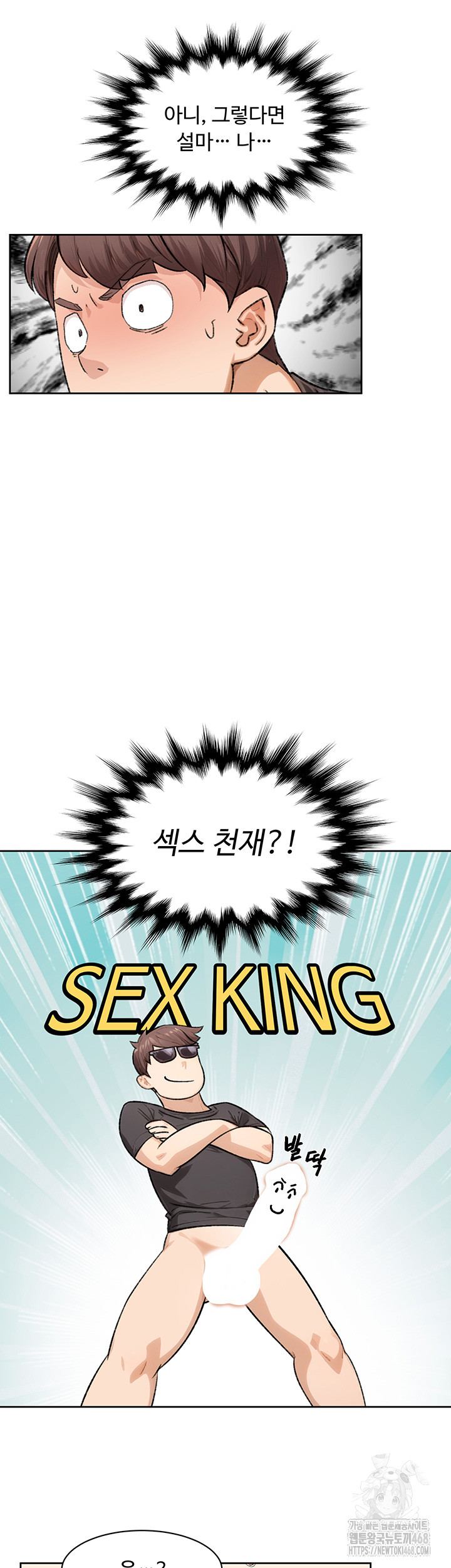 HOT  Cleaning Service Page 22 - MangaHe