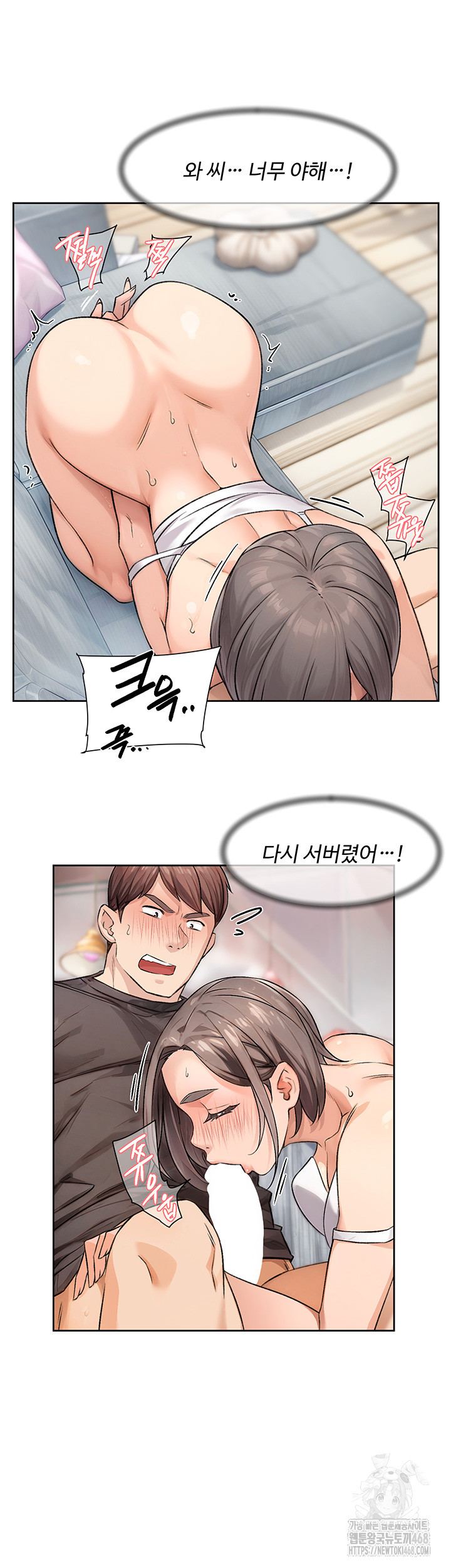 HOT  Cleaning Service Page 26 - MangaHe
