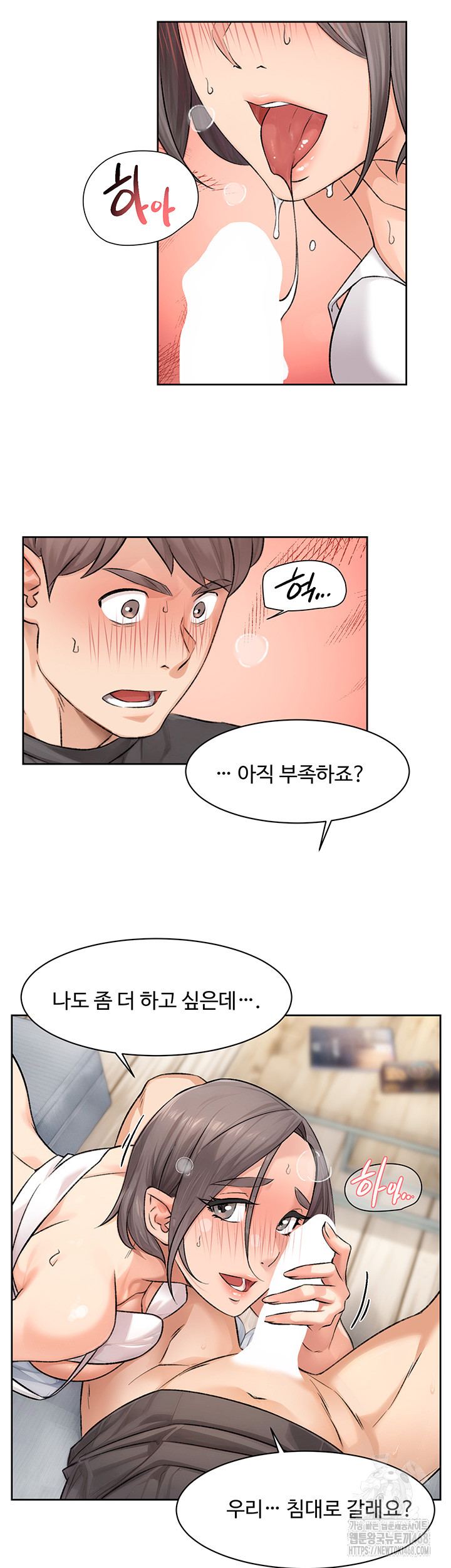 HOT  Cleaning Service Page 27 - MangaHe