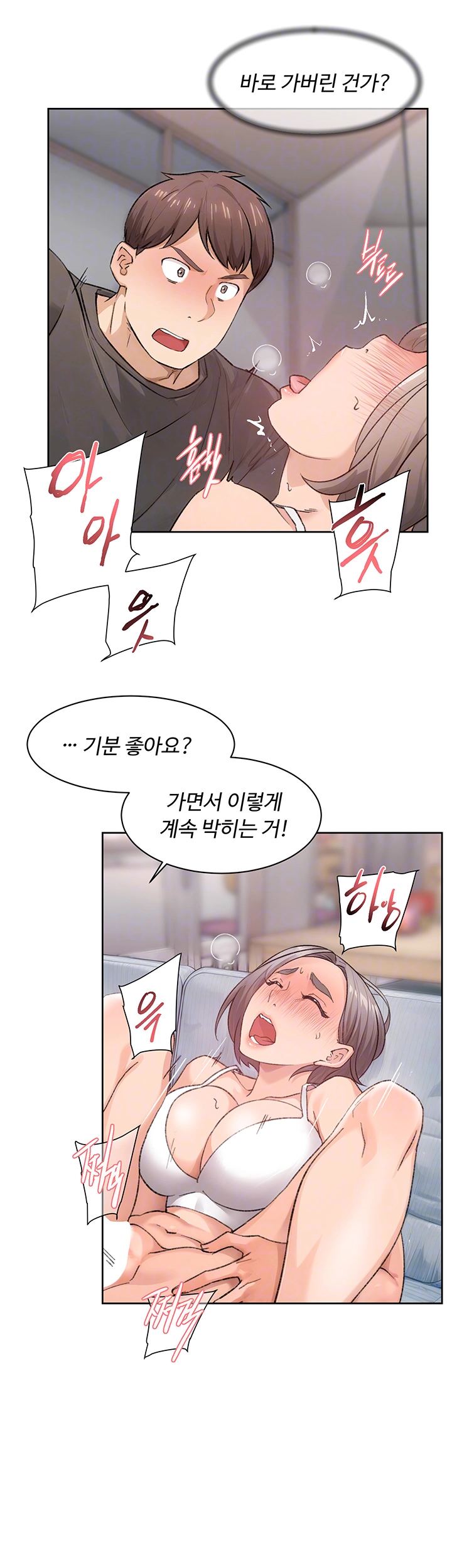 HOT  Cleaning Service Page 5 - MangaHe