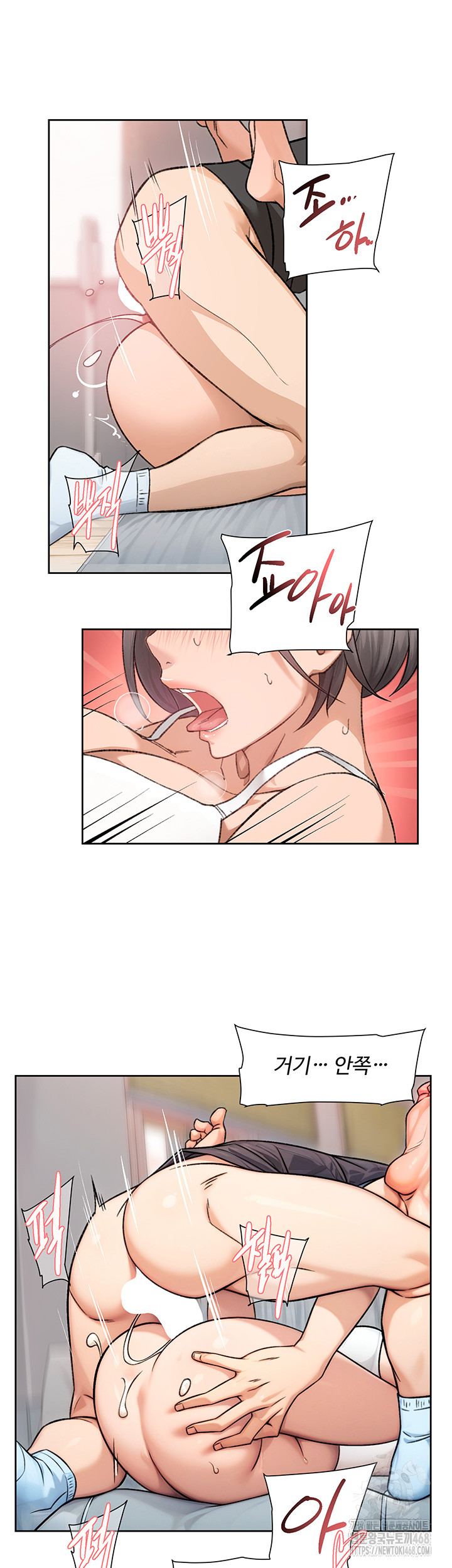 HOT  Cleaning Service Page 6 - MangaHe