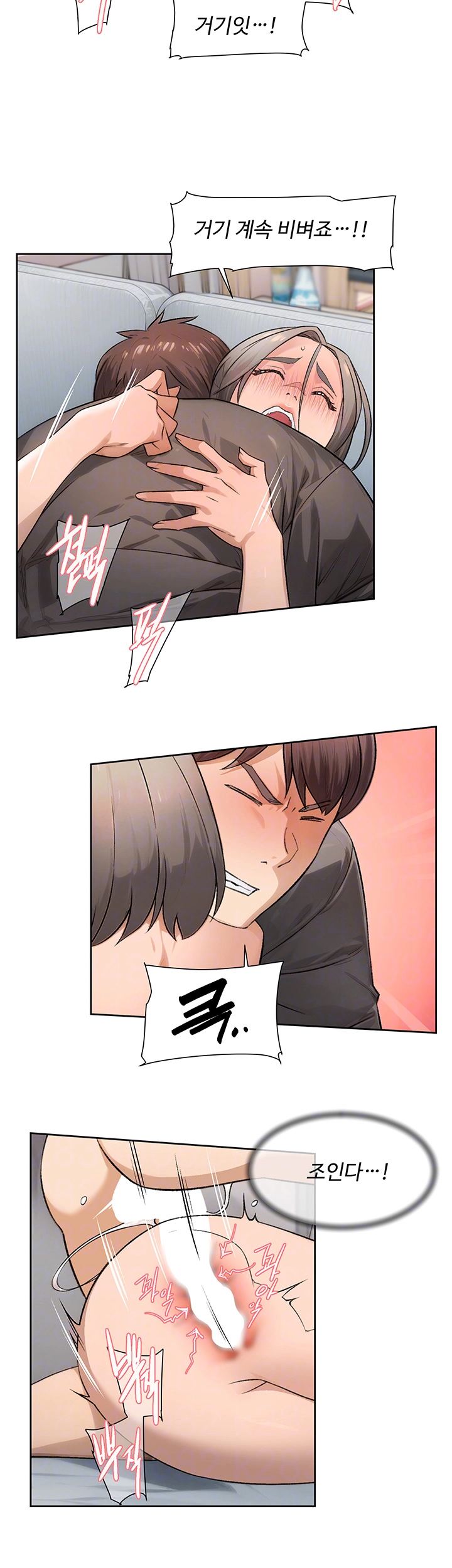 HOT  Cleaning Service Page 7 - MangaHe