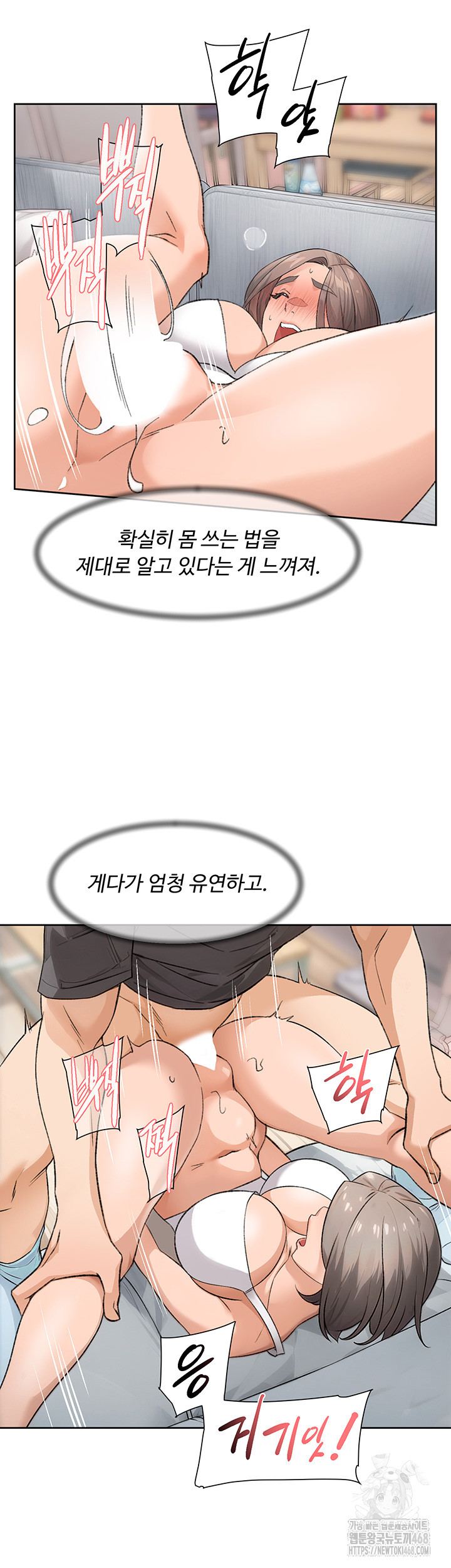 HOT  Cleaning Service Page 8 - MangaHe