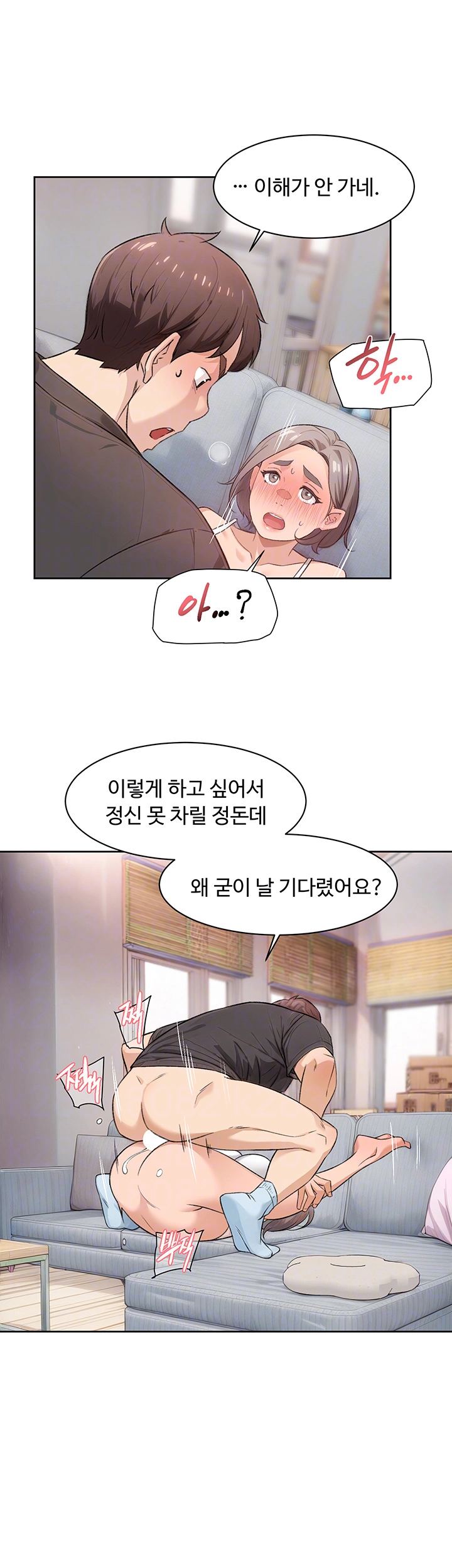 HOT  Cleaning Service Page 9 - MangaHe