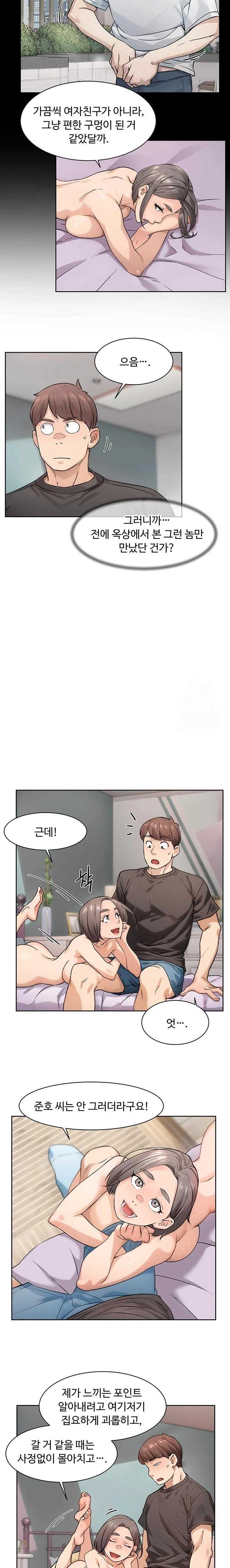 HOT  Cleaning Service Page 12 - MangaHe