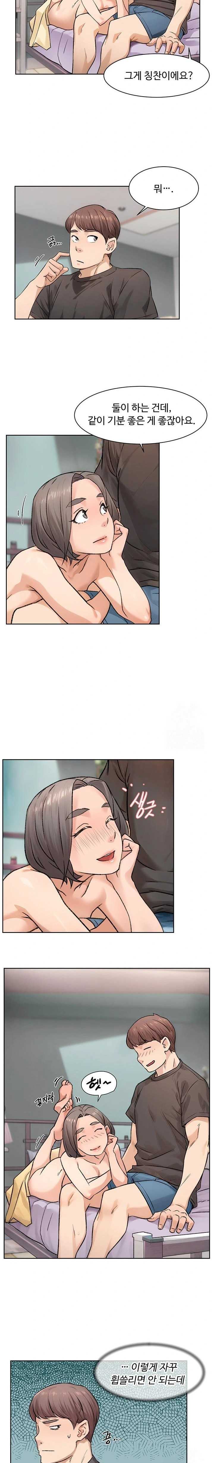 HOT  Cleaning Service Page 13 - MangaHe