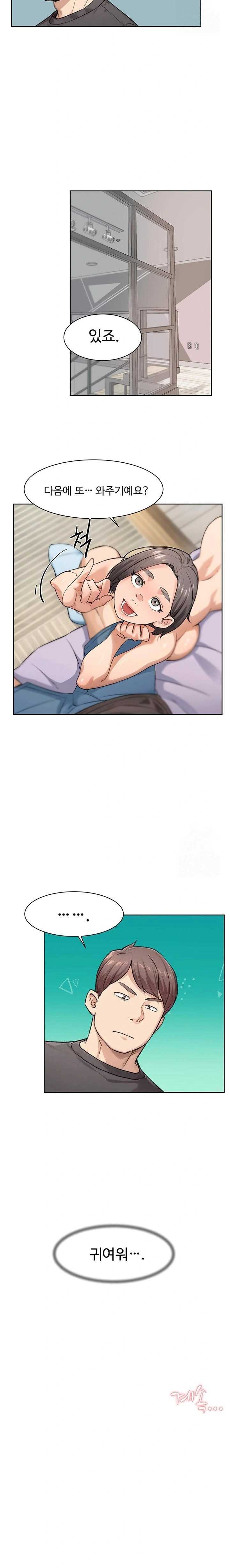 HOT  Cleaning Service Page 14 - MangaHe