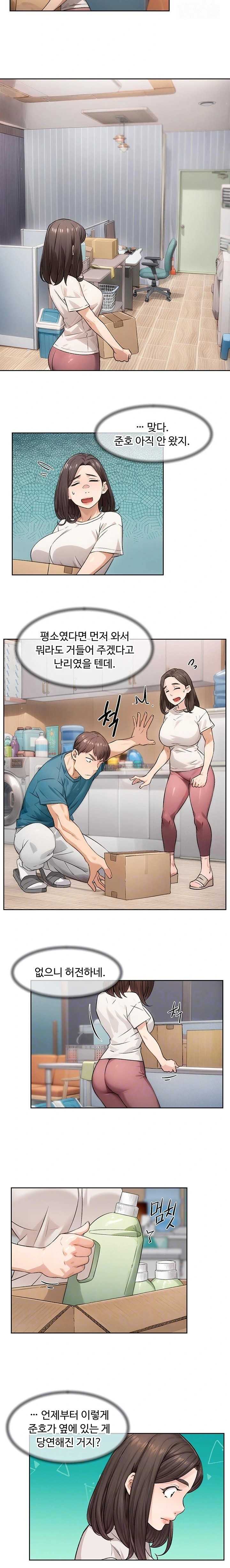 HOT  Cleaning Service Page 3 - MangaHe