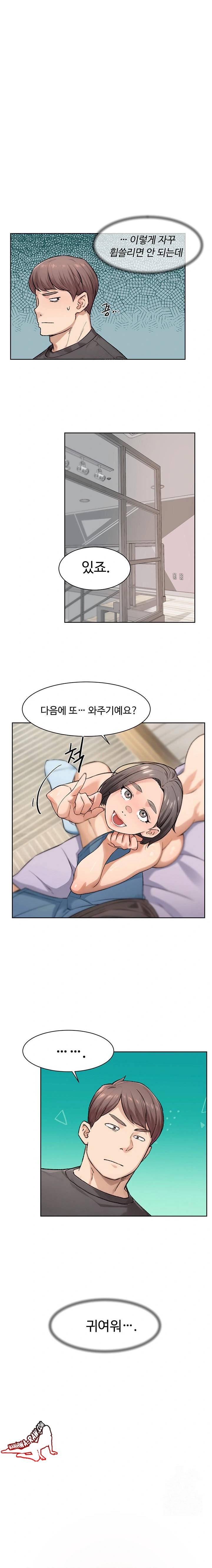 HOT  Cleaning Service Page 2 - MangaHe