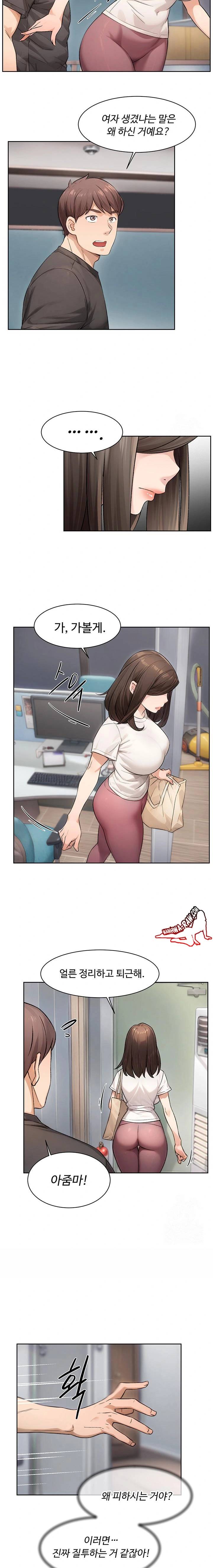 HOT  Cleaning Service Page 11 - MangaHe