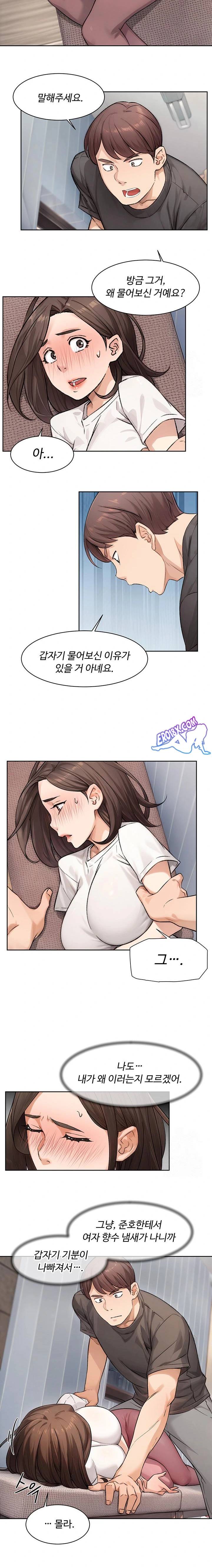 HOT  Cleaning Service Page 13 - MangaHe