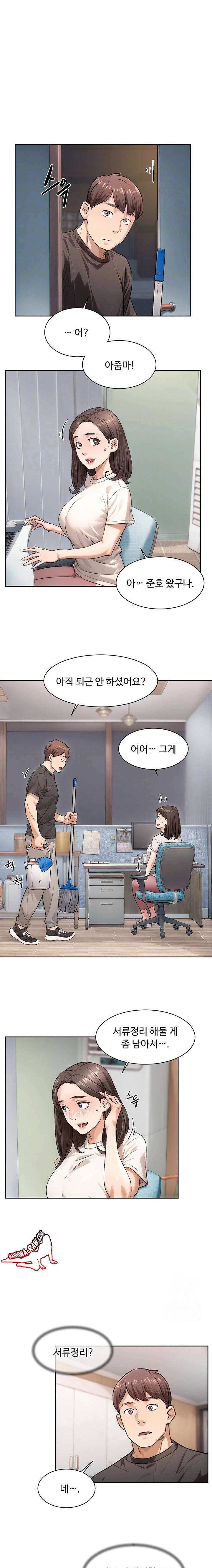 HOT  Cleaning Service Page 6 - MangaHe