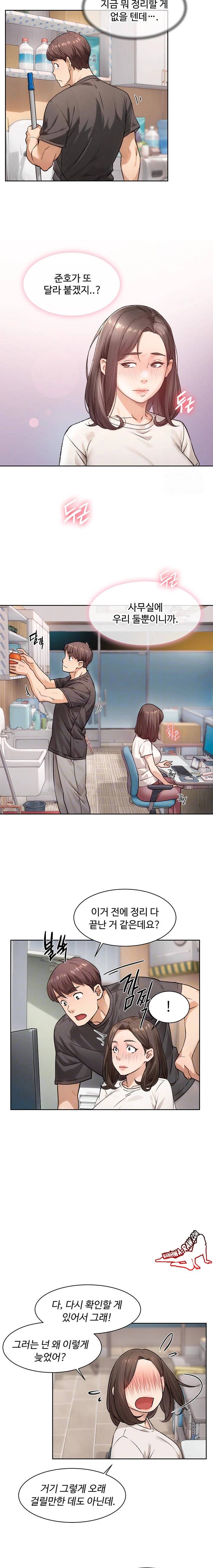 HOT  Cleaning Service Page 7 - MangaHe