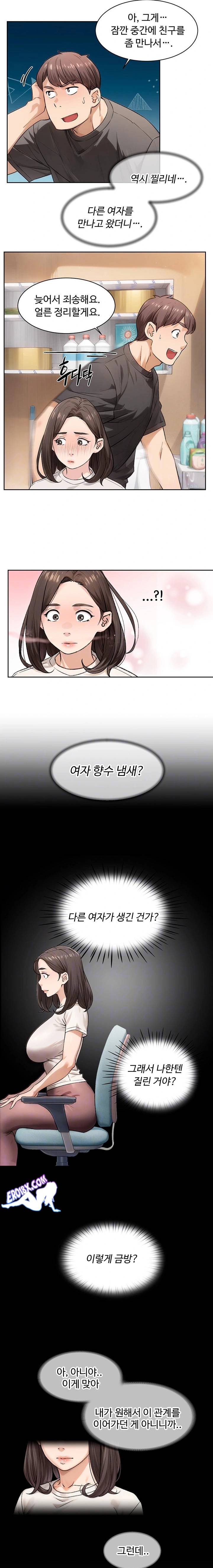 HOT  Cleaning Service Page 8 - MangaHe
