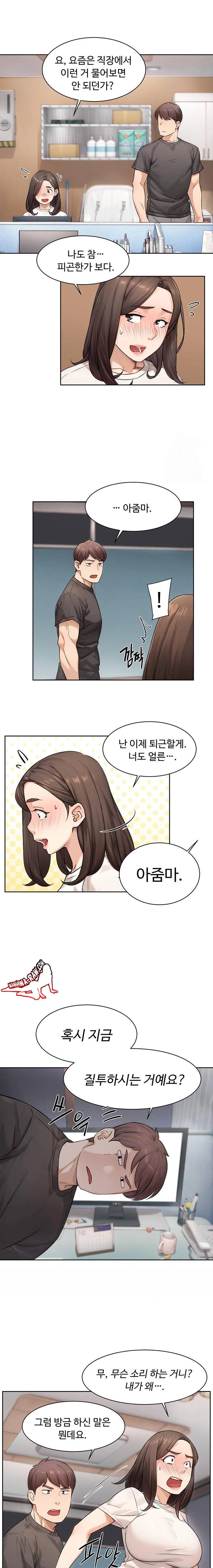 HOT  Cleaning Service Page 10 - MangaHe