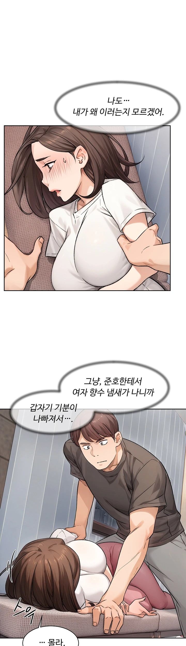 HOT  Cleaning Service Page 2 - MangaHe