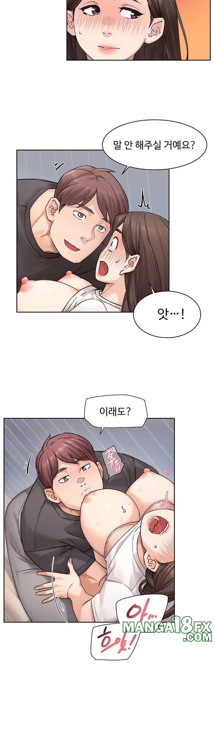 HOT  Cleaning Service Page 13 - MangaHe