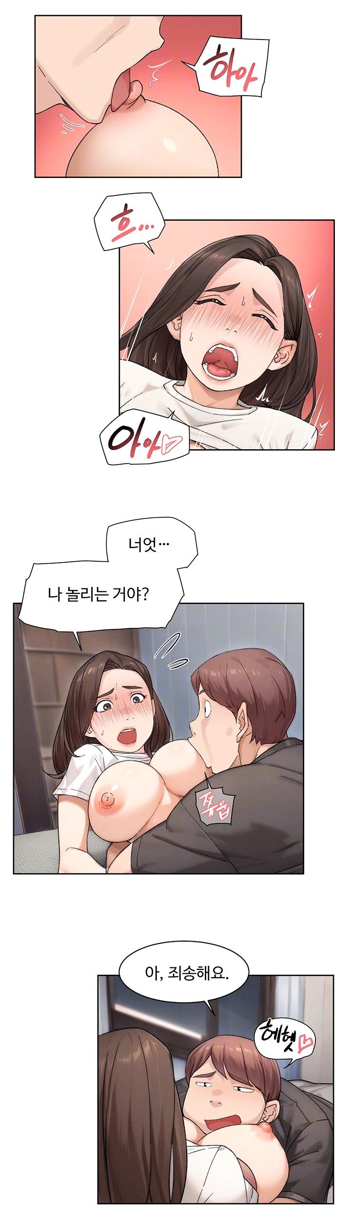HOT  Cleaning Service Page 15 - MangaHe
