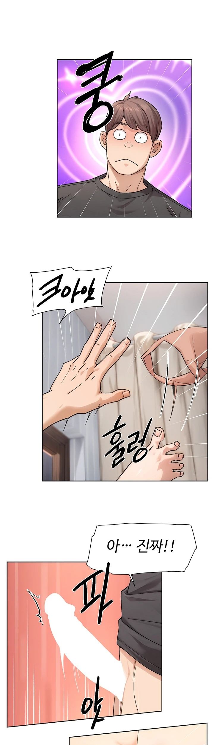 HOT  Cleaning Service Page 20 - MangaHe