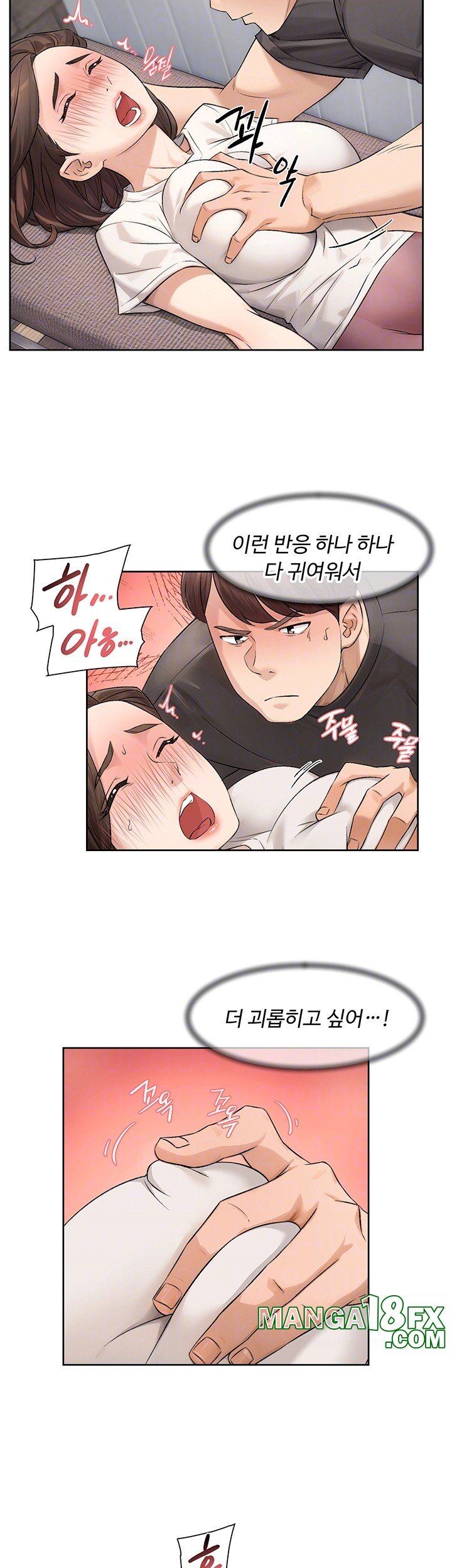 HOT  Cleaning Service Page 7 - MangaHe