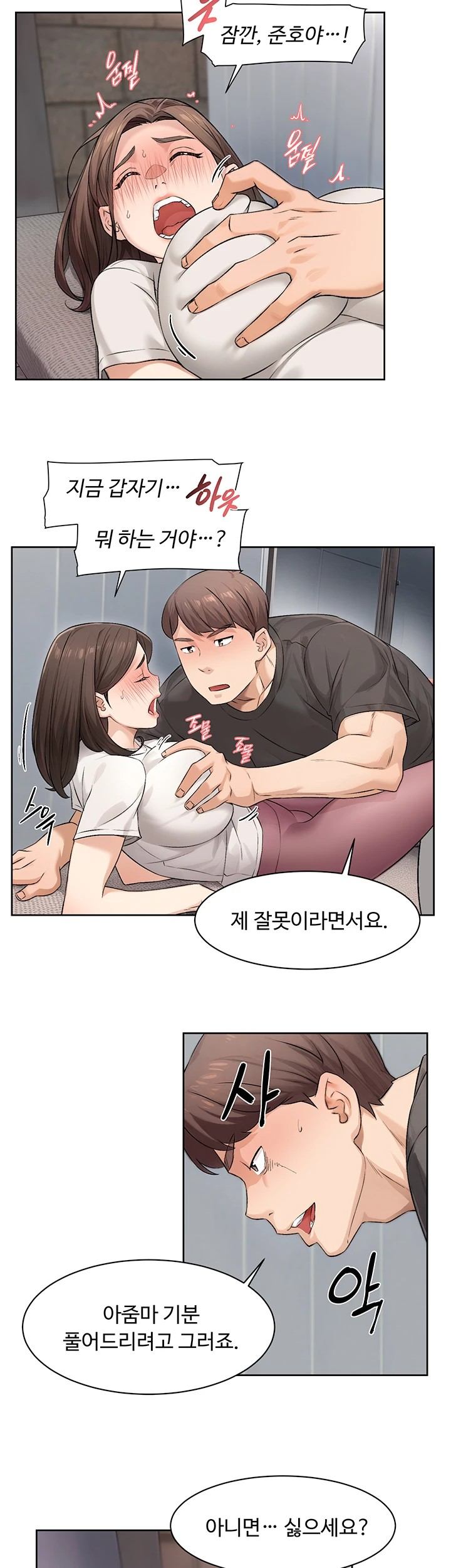 HOT  Cleaning Service Page 8 - MangaHe