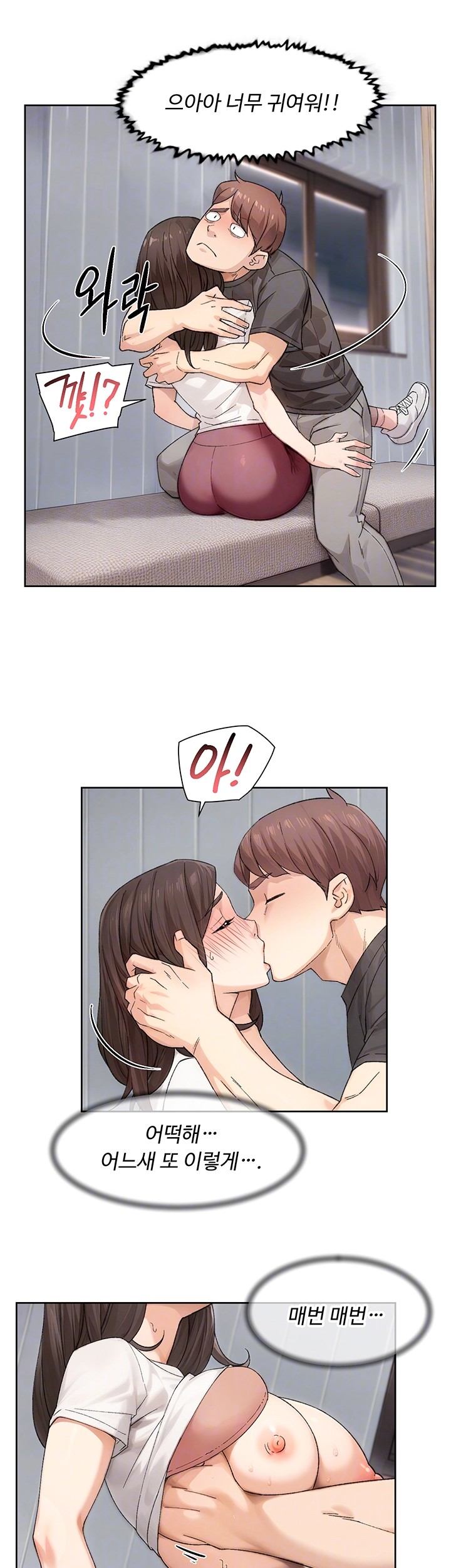 HOT  Cleaning Service Page 10 - MangaHe