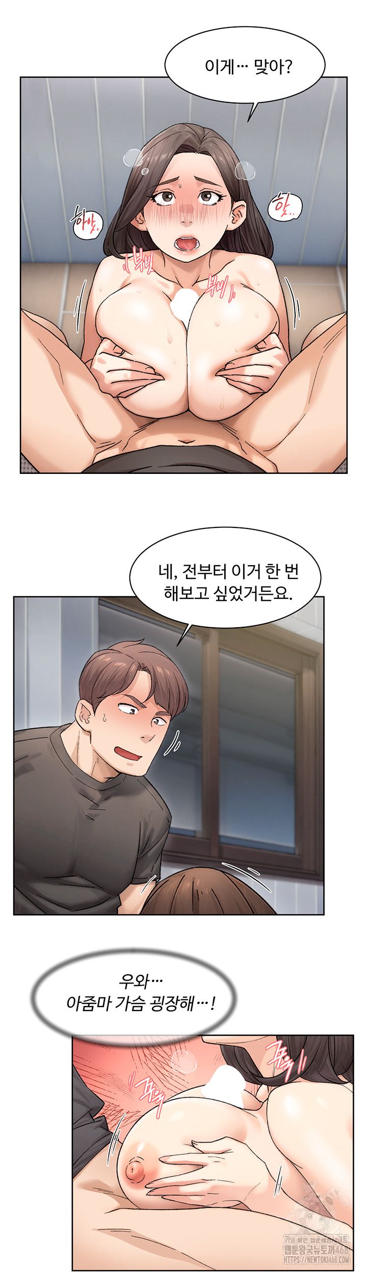 HOT  Cleaning Service Page 11 - MangaHe