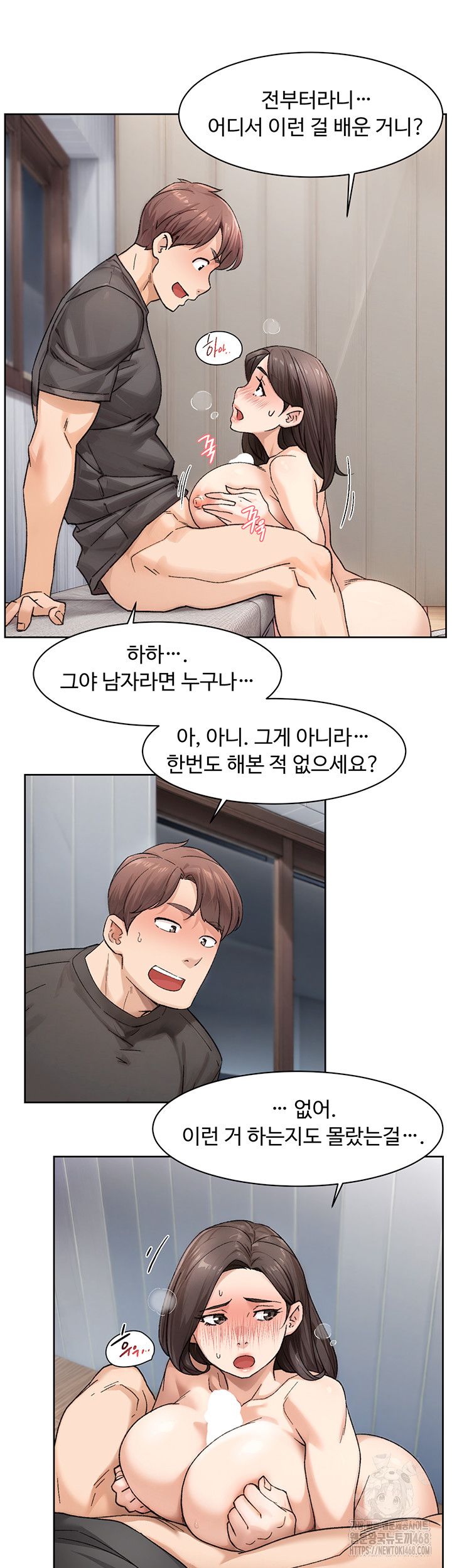HOT  Cleaning Service Page 12 - MangaHe
