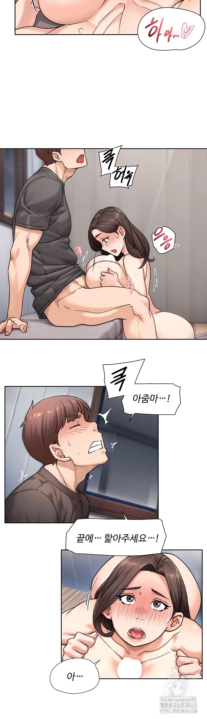 HOT  Cleaning Service Page 15 - MangaHe