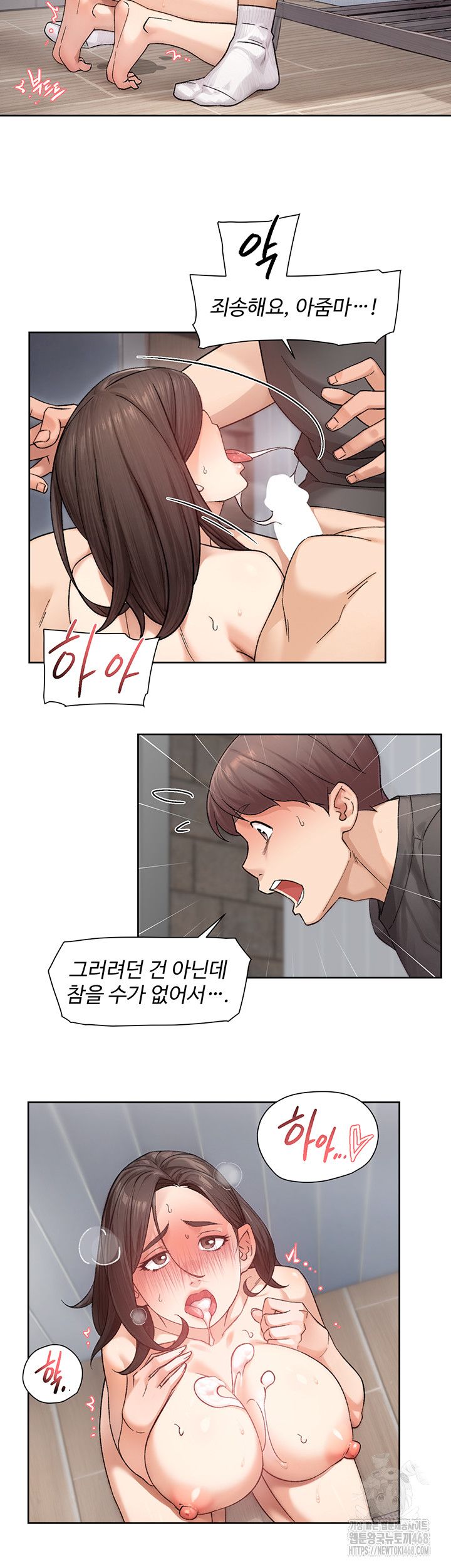 HOT  Cleaning Service Page 24 - MangaHe