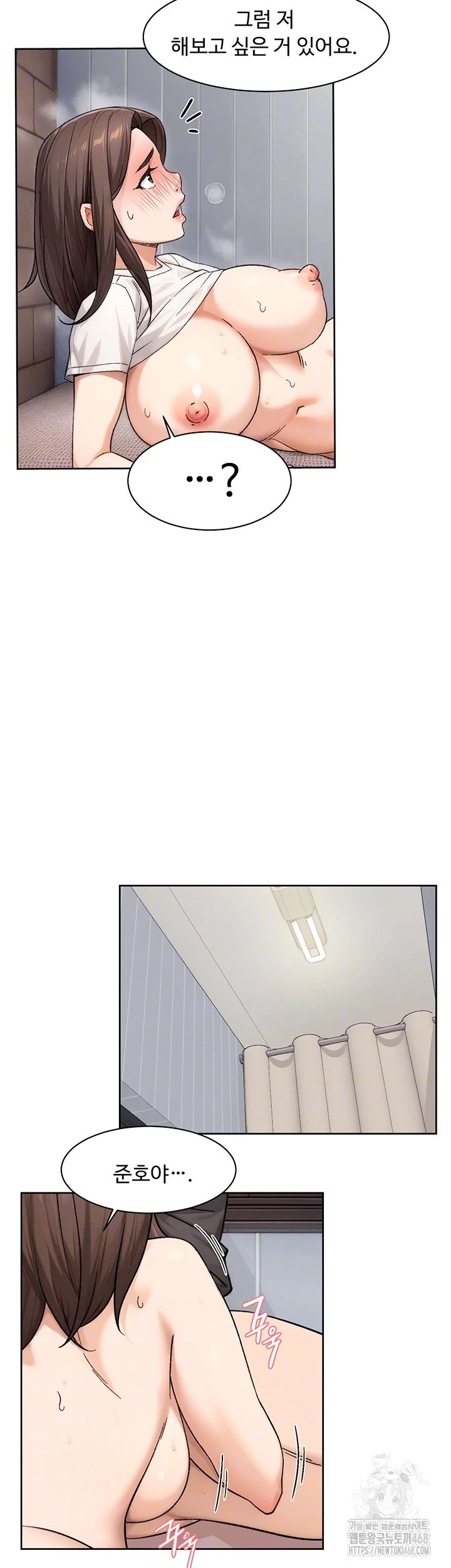 HOT  Cleaning Service Page 9 - MangaHe