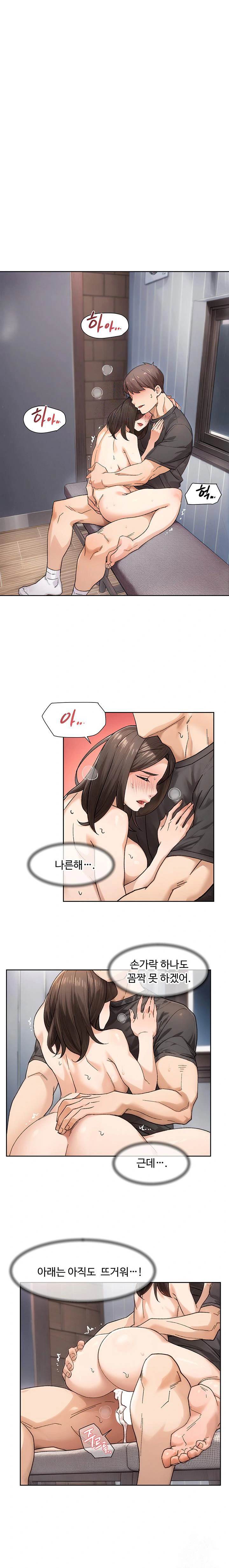 HOT  Cleaning Service Page 2 - MangaHe