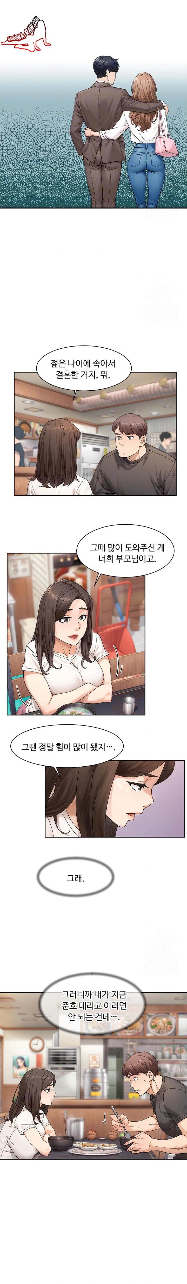 HOT  Cleaning Service Page 6 - MangaHe