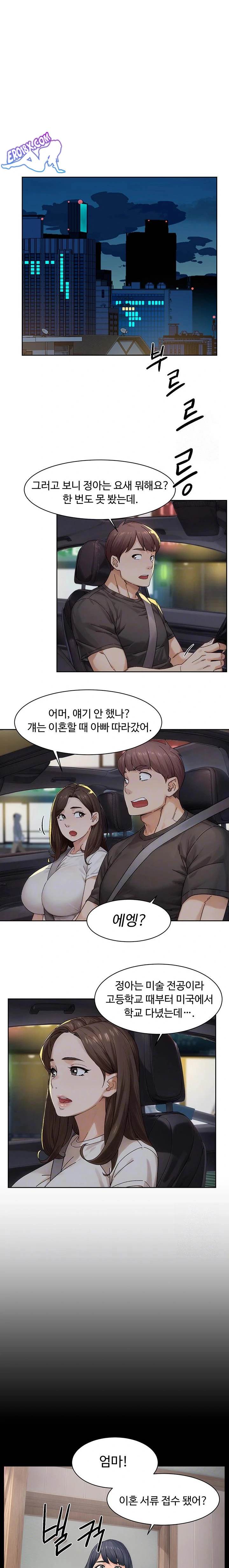 HOT  Cleaning Service Page 7 - MangaHe