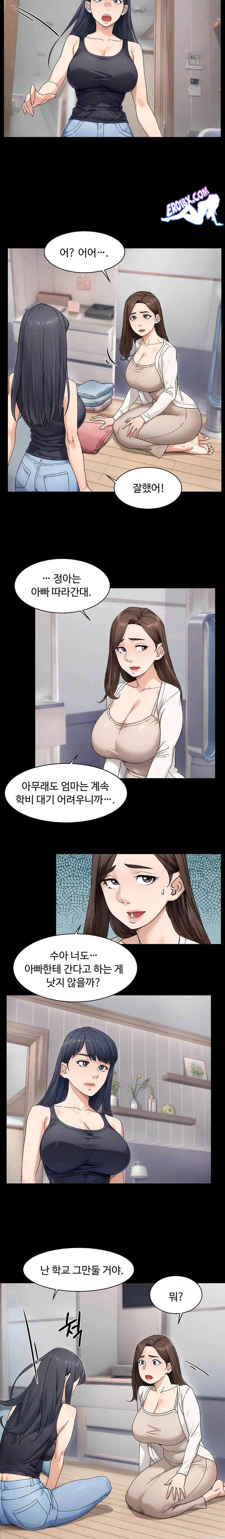 HOT  Cleaning Service Page 8 - MangaHe