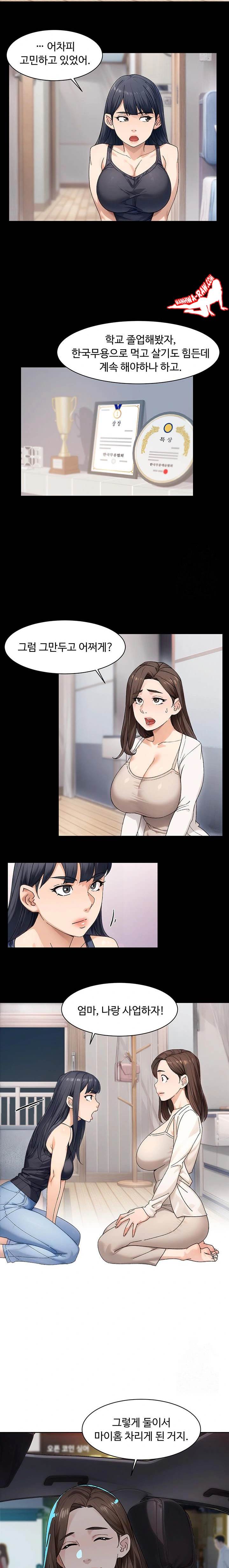HOT  Cleaning Service Page 9 - MangaHe