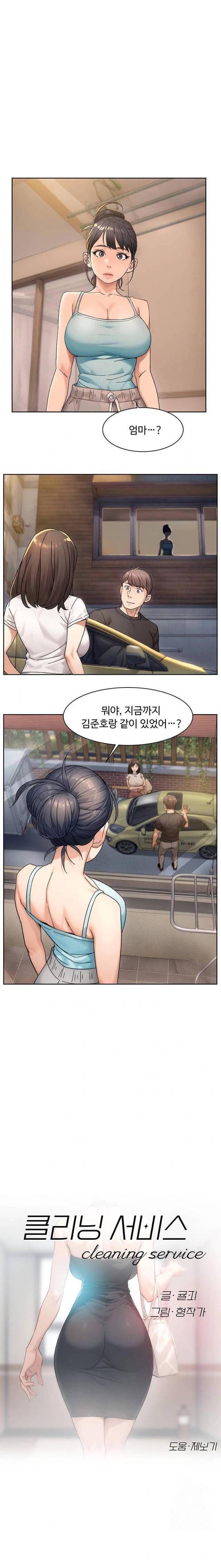 HOT  Cleaning Service Page 2 - MangaHe