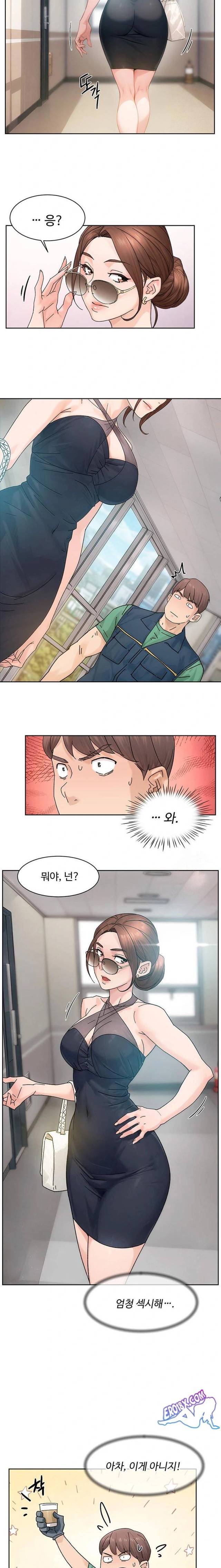 HOT  Cleaning Service Page 13 - MangaHe