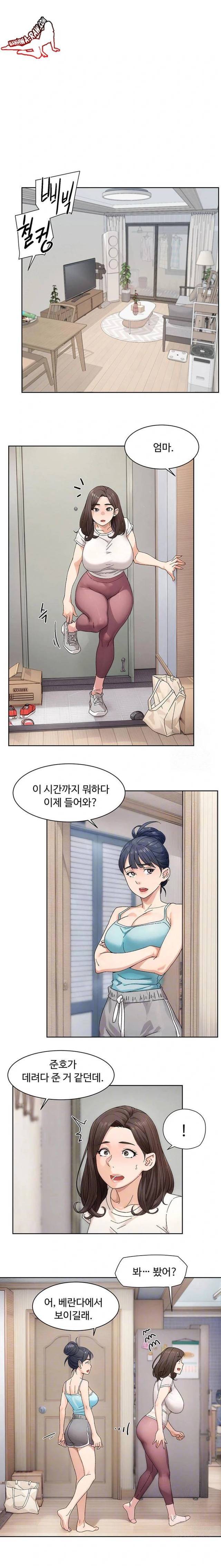 HOT  Cleaning Service Page 3 - MangaHe