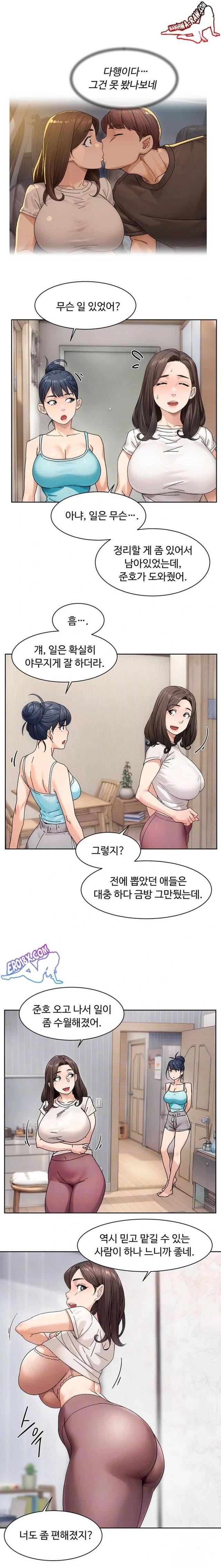 HOT  Cleaning Service Page 4 - MangaHe