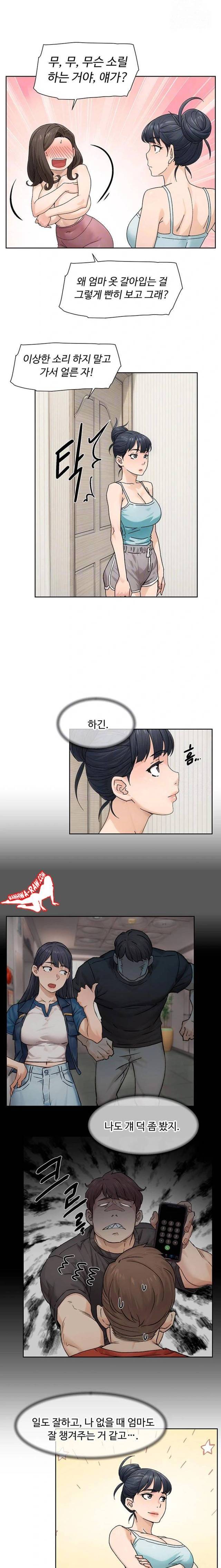 HOT  Cleaning Service Page 6 - MangaHe
