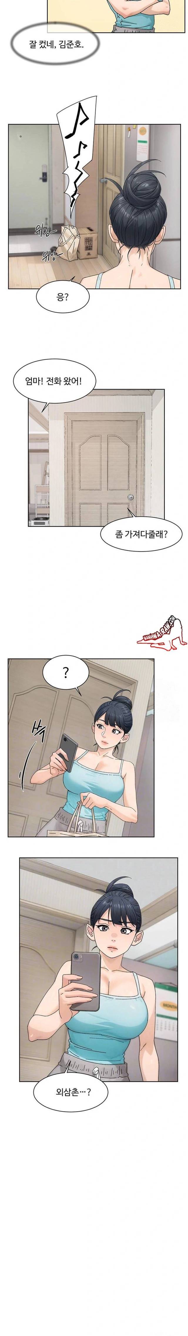 HOT  Cleaning Service Page 7 - MangaHe