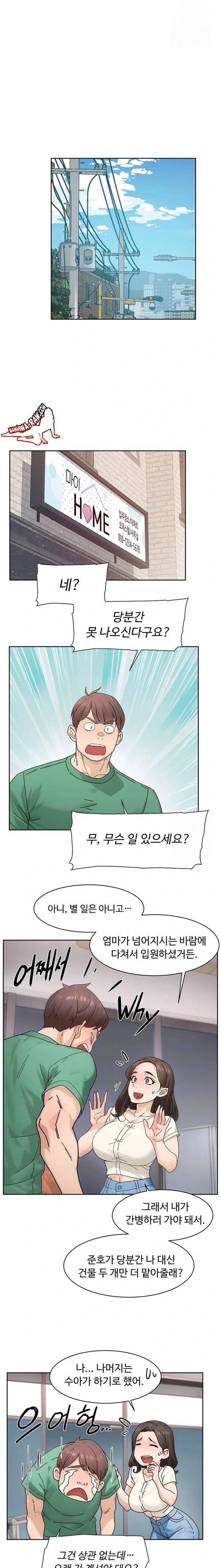 HOT  Cleaning Service Page 8 - MangaHe