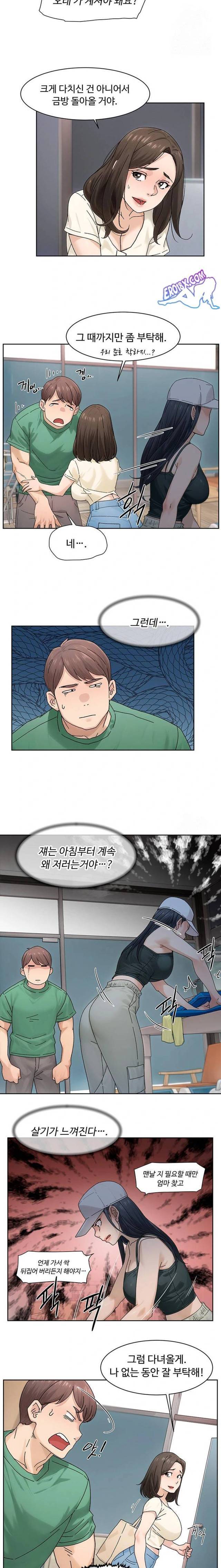 HOT  Cleaning Service Page 9 - MangaHe