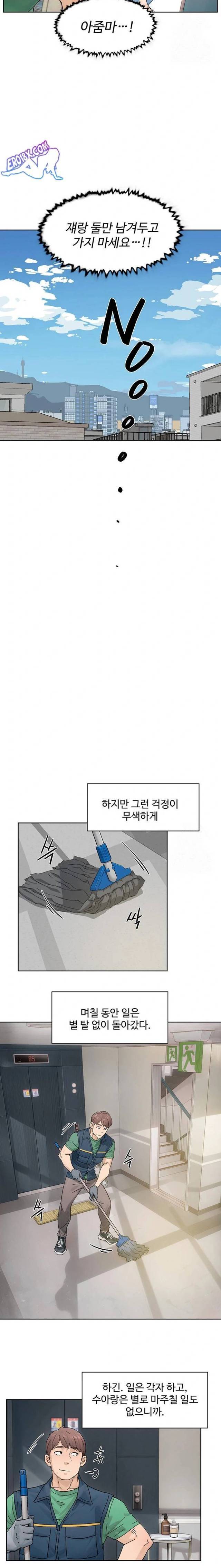 HOT  Cleaning Service Page 10 - MangaHe