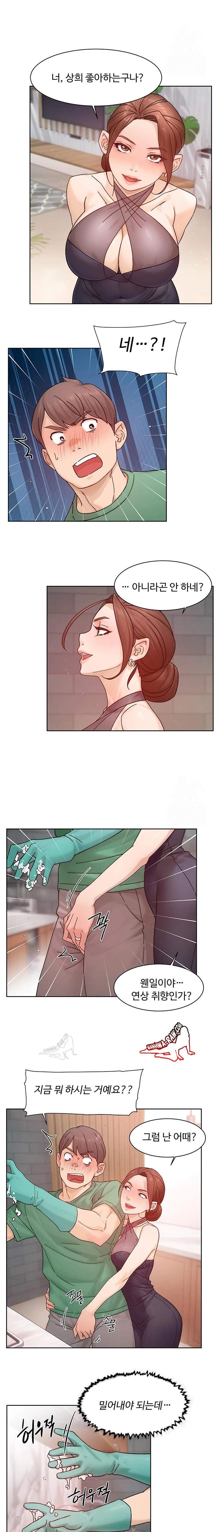 HOT  Cleaning Service Page 11 - MangaHe