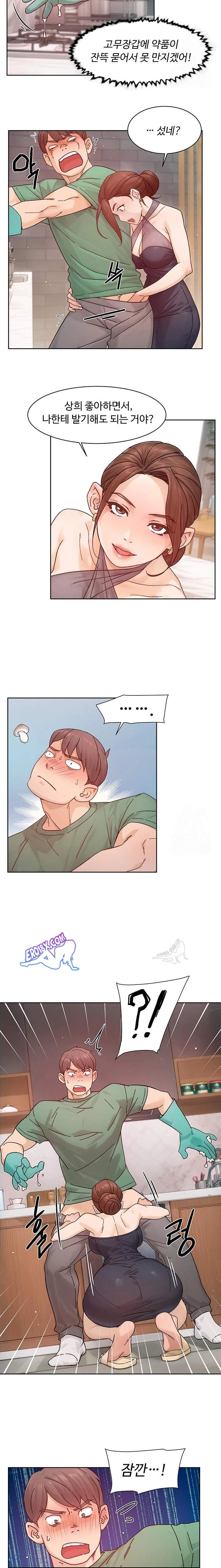 HOT  Cleaning Service Page 12 - MangaHe