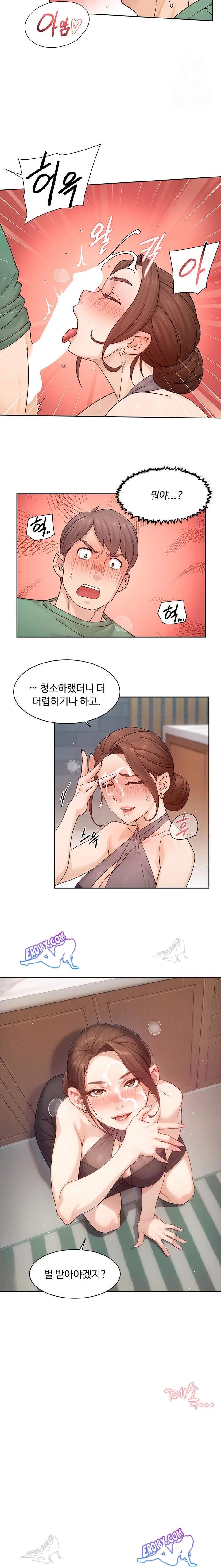 HOT  Cleaning Service Page 14 - MangaHe