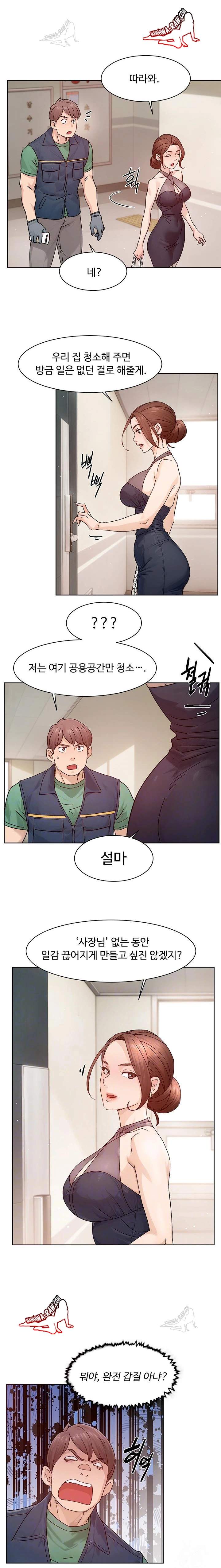 HOT  Cleaning Service Page 4 - MangaHe